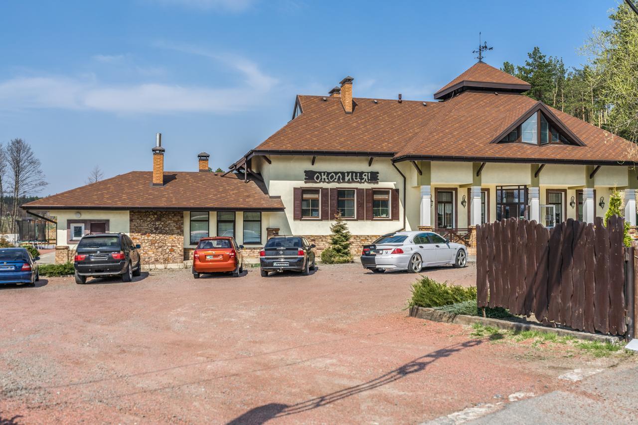 Inn Okolitsya Protsev ภายนอก รูปภาพ