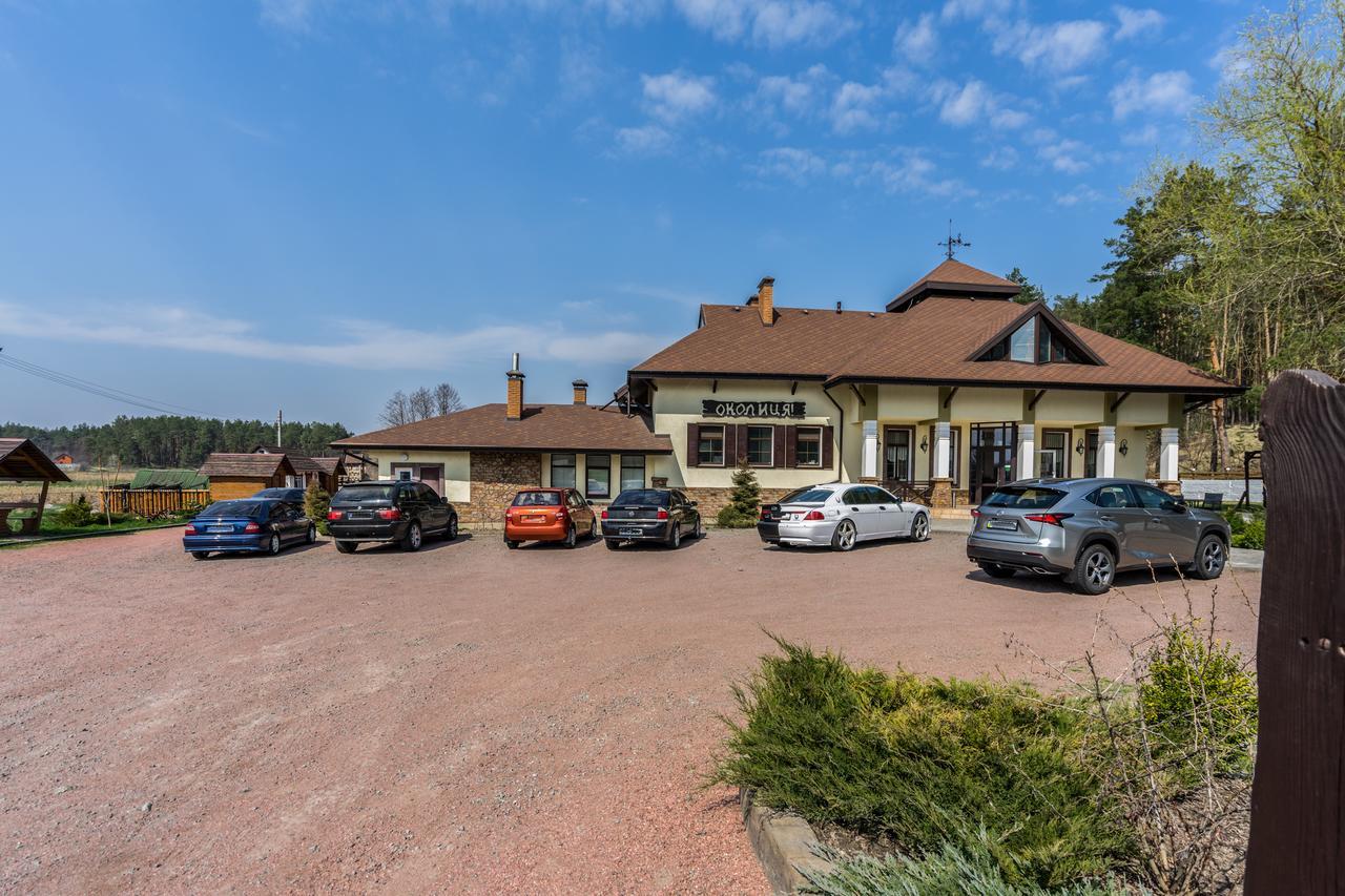 Inn Okolitsya Protsev ภายนอก รูปภาพ
